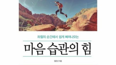 쉽게좌절 극복템! 솔직 후기 & 꿀팁 대방출 🍯